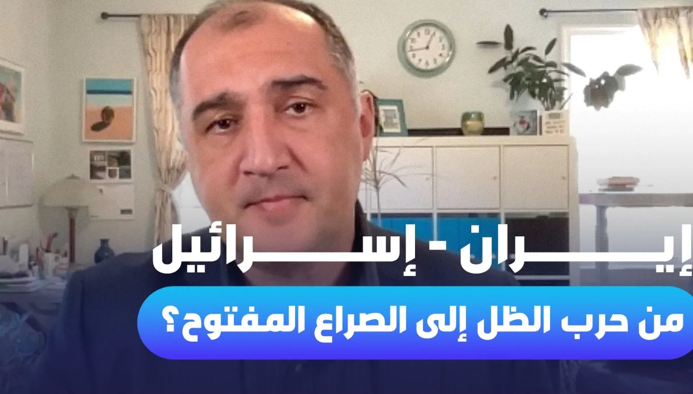 مستقبل الصراع الإيراني الإسرائيلي: من حروب الظل إلى المواجهات المباشرة