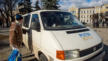سيارة في أوكرانيا تحمل عبارة مسيئة لبوتين (أ ف ب).