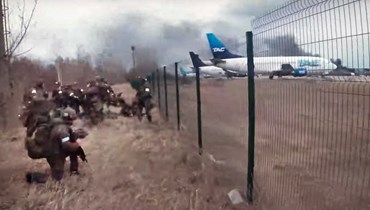 لقطة شاشة من مقطع مصور نشرته وزارة الدفاع الروسية، وتظهر مظليين روسا يسيطرون على مطار لم يكشف عنه في أوكرانيا (12 آذار 2022، أ ف ب). 