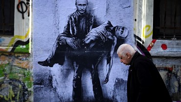 جدارية صورة بوتين (أ ف ب).
