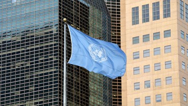 الأمم المتحدة.