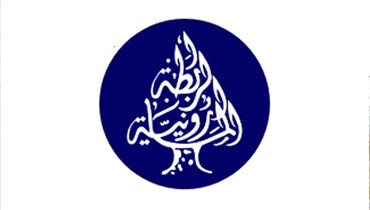 الرابطة المارونية.