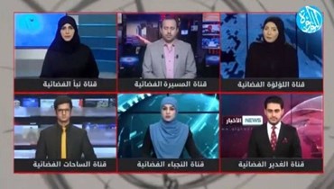 أكثر من 50 مؤسّسة إعلاميّة مرئيّة تبثّ من لبنان خلافاً للقانون... تبادل مسؤوليّات حول الترخيص للقنوات الحوثيّة