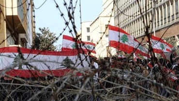 مظاهرات في بيروت (تعبيرية - النهار).