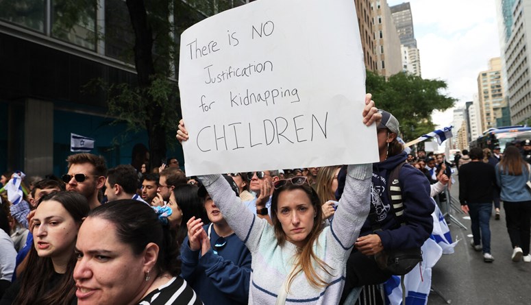 المئات يتظاهرون في نيويورك دعماً لغزة ورفضاً للدعم الأميركي لإسرائيل