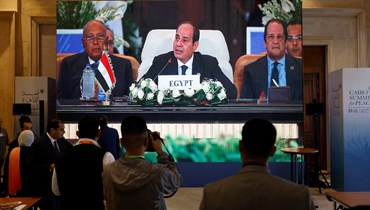 شاشة تُظهر الرئيس المصري عبد الفتاح السيسي خلال افتتاح القمة الدولية للسلام في القاهرة (21 ت1 2023 - أ ف ب).