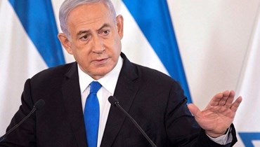 نتنياهو هو لعنة إسرائيل الثمانون