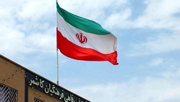 سياسة "تقليم أظافر" إيران