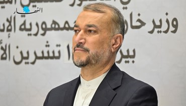 وزير الخارجية الإيرانية حسين أمير عبد اللهيان.