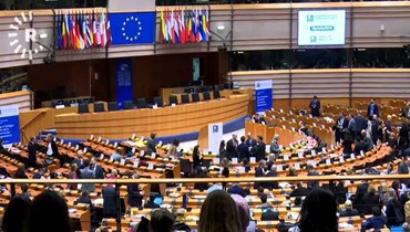البرلمان الأوروبي.