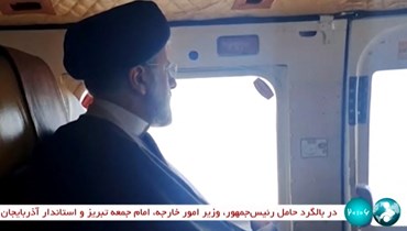 الرئيس الإيراني إبراهيم رئيسي على متن الطائرة قبل تحطّمها بالأمس (أ ف ب).