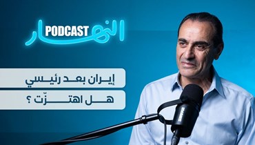 نائب رئيسة تحرير صحيفة "النهار" نبيل بو منصف.