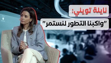  رئيسة مجموعة "النهار" الإعلامية نايلة تويني في منتدى الإعلام العربي.