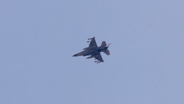 طائرة مقاتلة من طراز F-16 تابعة للقوات الجوية الإسرائيلية تحلّق فوق المنطقة الحدودية (أ ف ب). 