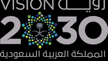 "رؤية 2030".