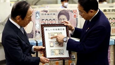 بالصور- اليابان تبدأ تداول أوراق نقدية جديدة منذ 20 عاماً بتقنيّة "ثلاثيّة الأبعاد"
