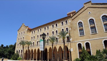 الجامعة الأميركية في بيروت