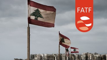 إبعاد لبنان عن شبح اللائحة الرمادية غير محسوم: الثالثة ثابتة!