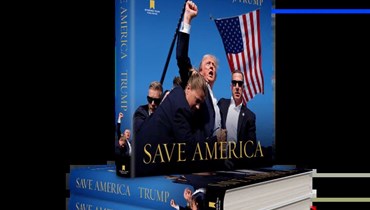 كتاب ترامب قيد الصدور 