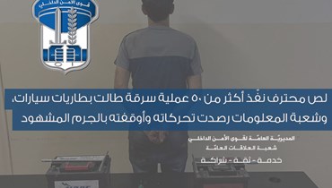 الموقوف. 