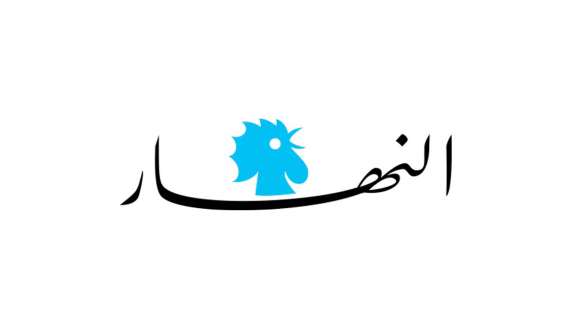 معنى ترتعد