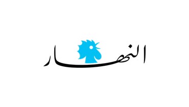 وزير الخارجية عبدالله بو حبيب يلخّص حصيلة اليوم الأول من انتخابات المغتربين: نسبة الاقتراع بلغت حوالي 60%